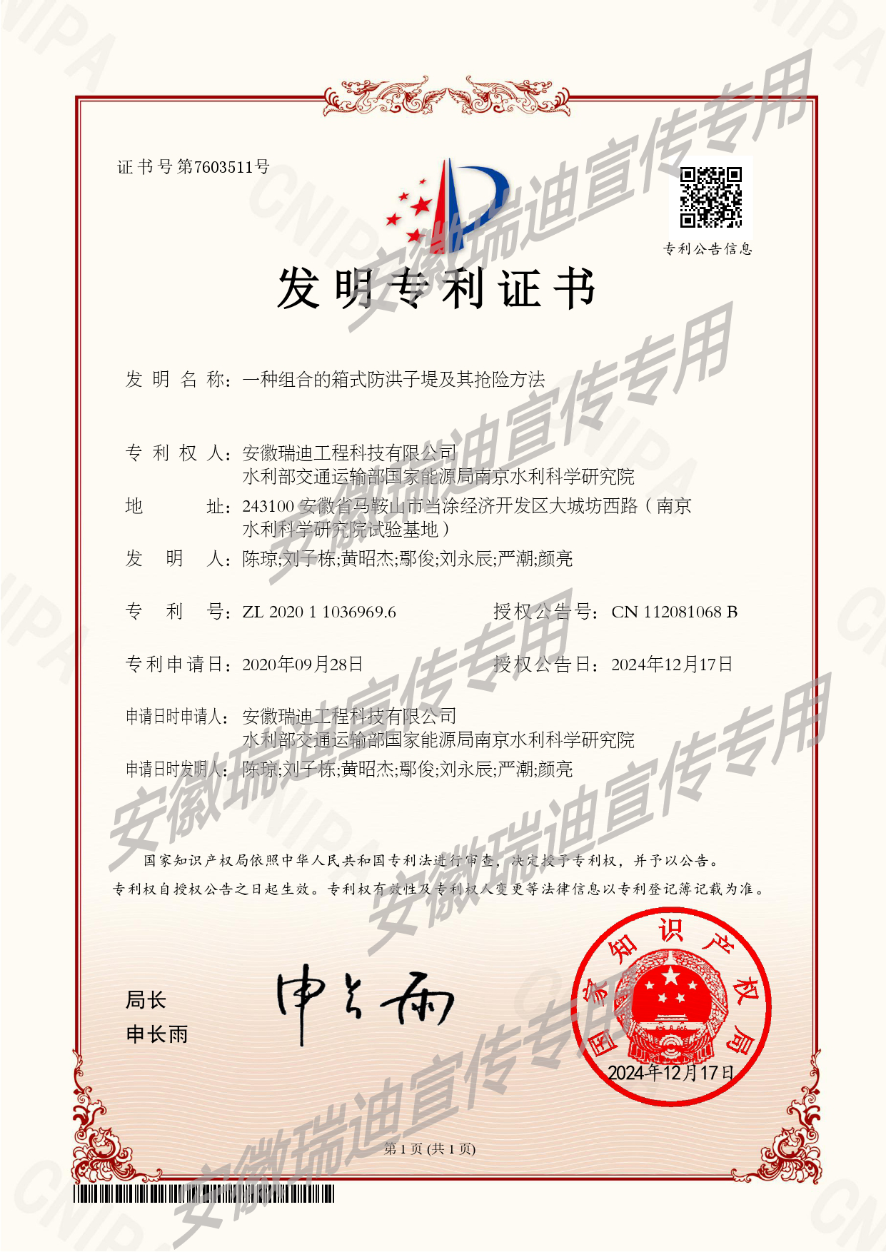 尊龙凯时���ٷ���վ���������ǲ�!